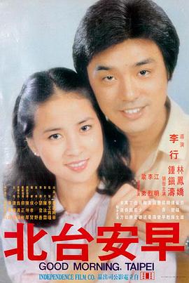 h电影 热映《深海回声》海报