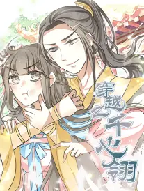 h电影 短剧《我的老板是只猫》海报